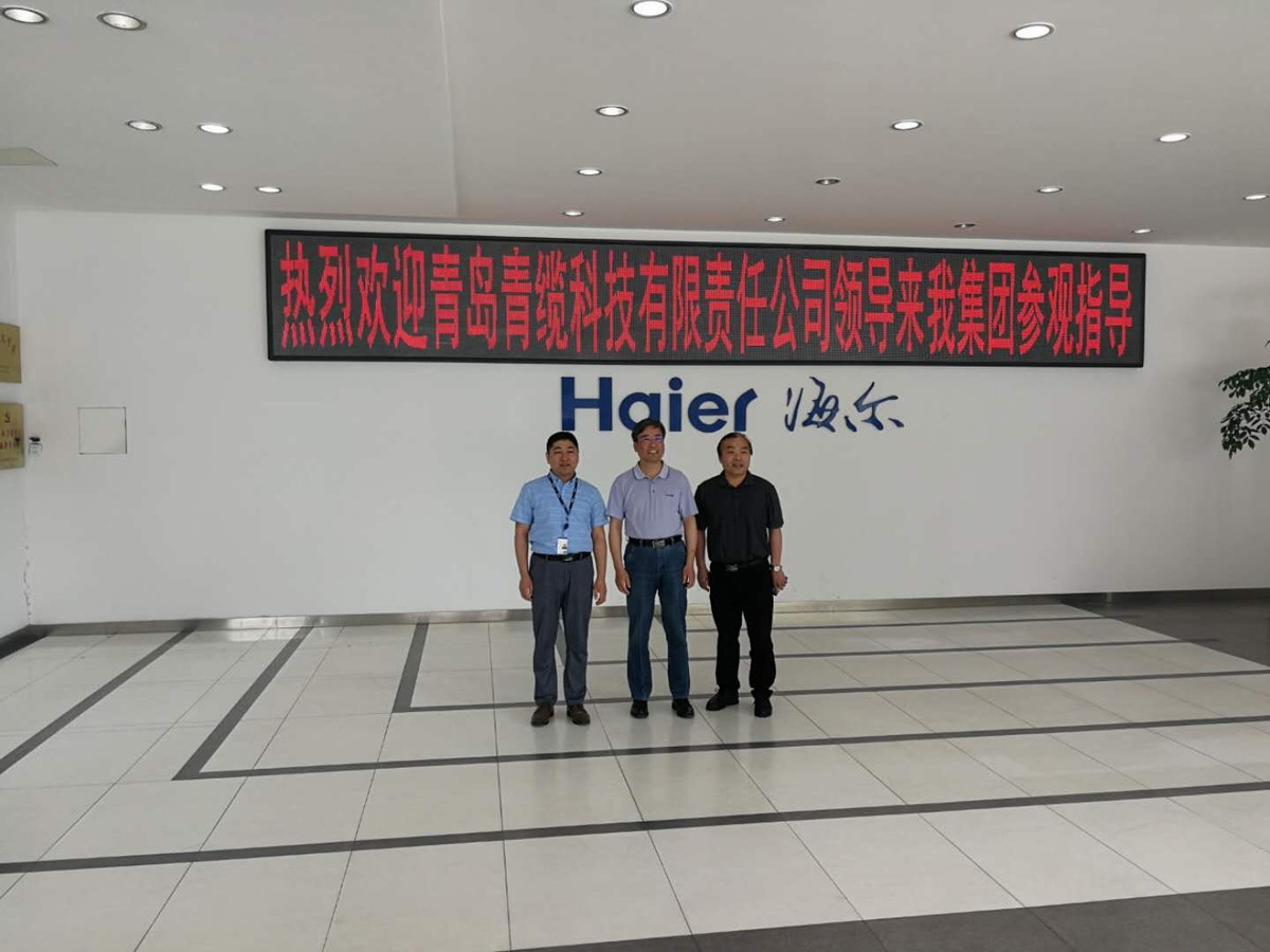 青纜科技簽約海爾集團(tuán)好品海智工業(yè)互聯(lián)網(wǎng)平臺(圖2) 青纜科技簽約海爾集團(tuán)好品海智工業(yè)互聯(lián)網(wǎng)平臺(圖2)