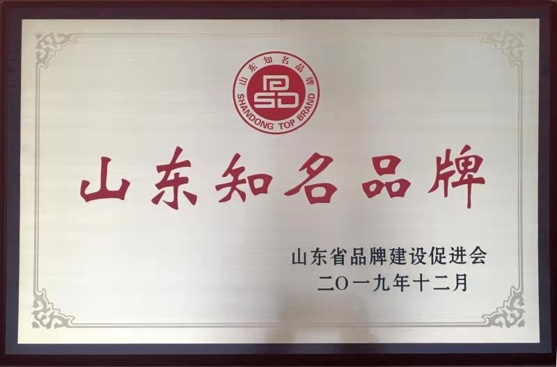 青纜牌電纜被認(rèn)定為“山東知名品牌”(圖1) 青纜牌電纜被認(rèn)定為“山東知名品牌”(圖1)